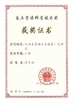 Κίνα Langfang Baiwei Drill Co., Ltd. Πιστοποιήσεις