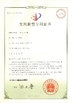 Κίνα Langfang Baiwei Drill Co., Ltd. Πιστοποιήσεις