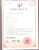 Κίνα Langfang Baiwei Drill Co., Ltd. Πιστοποιήσεις